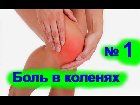 Замена голеностопный сустав Кто избавился от хруста в суставах