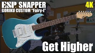 Video thumbnail for 【4K】Get Higher - MAMORU GORIKU(with ESP SNAPPER GORIKU CUSTOM "Fairy-I") by Mamoru Goriku