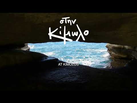 In Kimolos trailer thumbnail