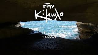 Documentary - ...in Kimolos - TRAILER - Sotiris Laskaris