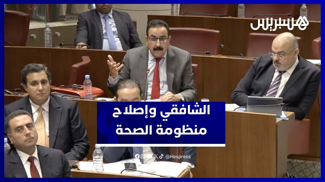 الشافقي يهاجم من يختزل إصلاح الصحة في البنايات ويكشف رؤية الحكومة الشمولية thumbnail