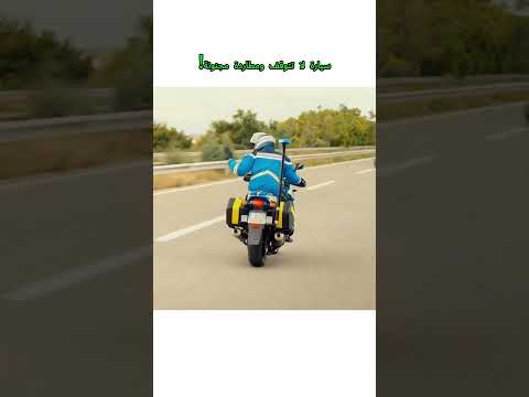 سيارة لا تتوقف ومطاردة مجنونة! #shortvideo