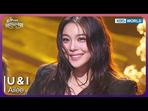 Ailee - U & I [Open Concert : EP.1509] | KBS KOREA 250119