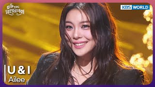 Download lagu Ailee - U & I [Open Concert : EP.1509] | KBS KOREA 250119 mp3