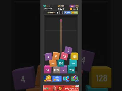 Drop block 3D : A game of intelligence and concentration for all as many people as possible