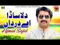 Dilla Sada Ae Dardan Ajmal Sajid Dilla Sada Ae Dardan Da Ghar Album 8