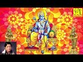 Jai Ram Rama Ramanam - Lata Mangeshkar || ram bhajan