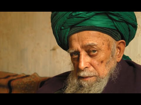 Surah Ar-Rahman Recitation by Mawlana Shaykh Nazim