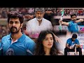 Naga Shaurya And Jagapathi Babu Telugu Ultimate Climax Scene Ketika Sharma Kotha Cinema