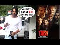 Harshvardhan Rane Talks About His New Movie Taish And Revealed Some Seceret About Flim