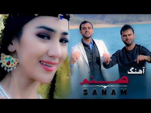 Ramish Raihan ft Ahmad Ghanizada - Sanam  (Official Song) رامش ریحان و احمد غنی زاده - صنم