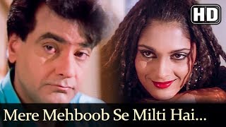 Mere Mehboob Se Milti Hai Lyrics - Khal Naaikaa