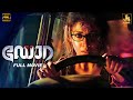 DORA 4K Full Movie Supernatural Thriller Film Nayanthara Thambi Ramaiah Harish Uthaman J4