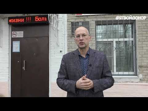 Команда Движения «Я твой донор» станция переливания крови Хабаровского Края