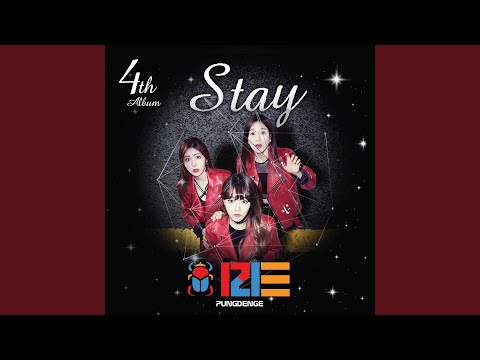 Stay (머물러줘) (Inst.)