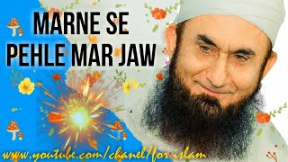 Download lagu mutu kabla anta mutu.. maulana tariq Jameel. mp3 Download lagu mutu kabla anta mutu.. maulana tariq Jameel. mp3