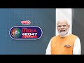 LIVE PM Shri Narendra Modi Attends ABP Network India 2047 Summit
