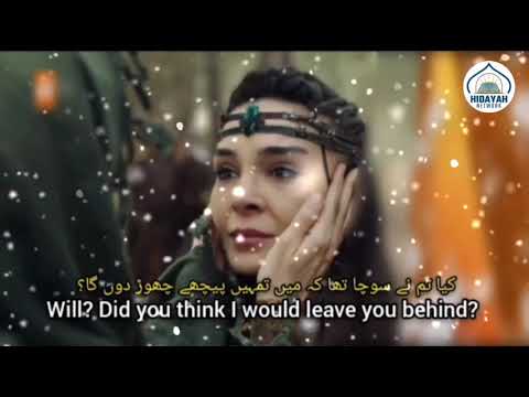 Destan 18.Bölüm Fragmanı English Subtitles || Destan Episode 18 Trailer Urdu Subtitles || @Destanatv