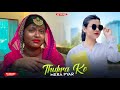 Mera Intekam Dekhegi Revenge Love Story Thukra Ke Mera Pyaar New Hindi Song Kali Ladki Story