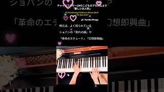Download lagu チャイコフスキー「新しいお人形」子供のアルバムより Tchaikovsky:Children's Album' The new doll ' Op.39 pf:Kuniko Hiraga #Short mp3