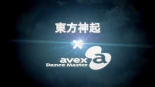 東方神起 × avex Dance Master Presents SCREAM DANCE CONTEST CM