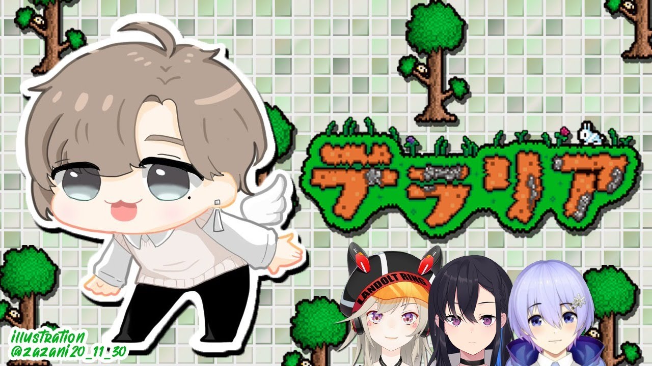テラリア | ぼくたちは集団行動ができない! #吟遊四人 【にじさんじ/叶】