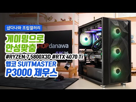 ASUS ROG STRIX B550-A GAMING ���̺���