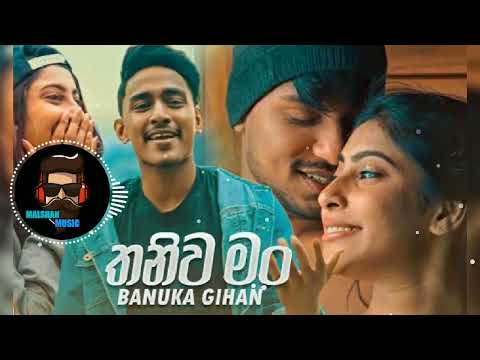Thaniwa man ( තනිව මං ) - BANUKA GIHAN | MALSHAN MUSIC 🎶🎶