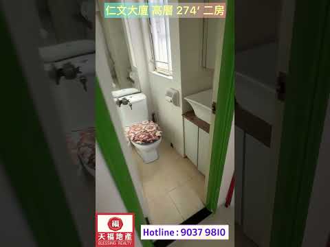 Yen Men Building Youtube Video