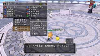 デルメゼ武闘家編１飯目