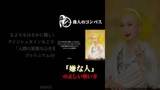 【美輪明宏】人間関係が驚くほどラクになるわ7 #美輪明宏 #名言 #自己肯定感