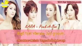 [Thai Sub] KARA (카라) - Peek-A-Boo