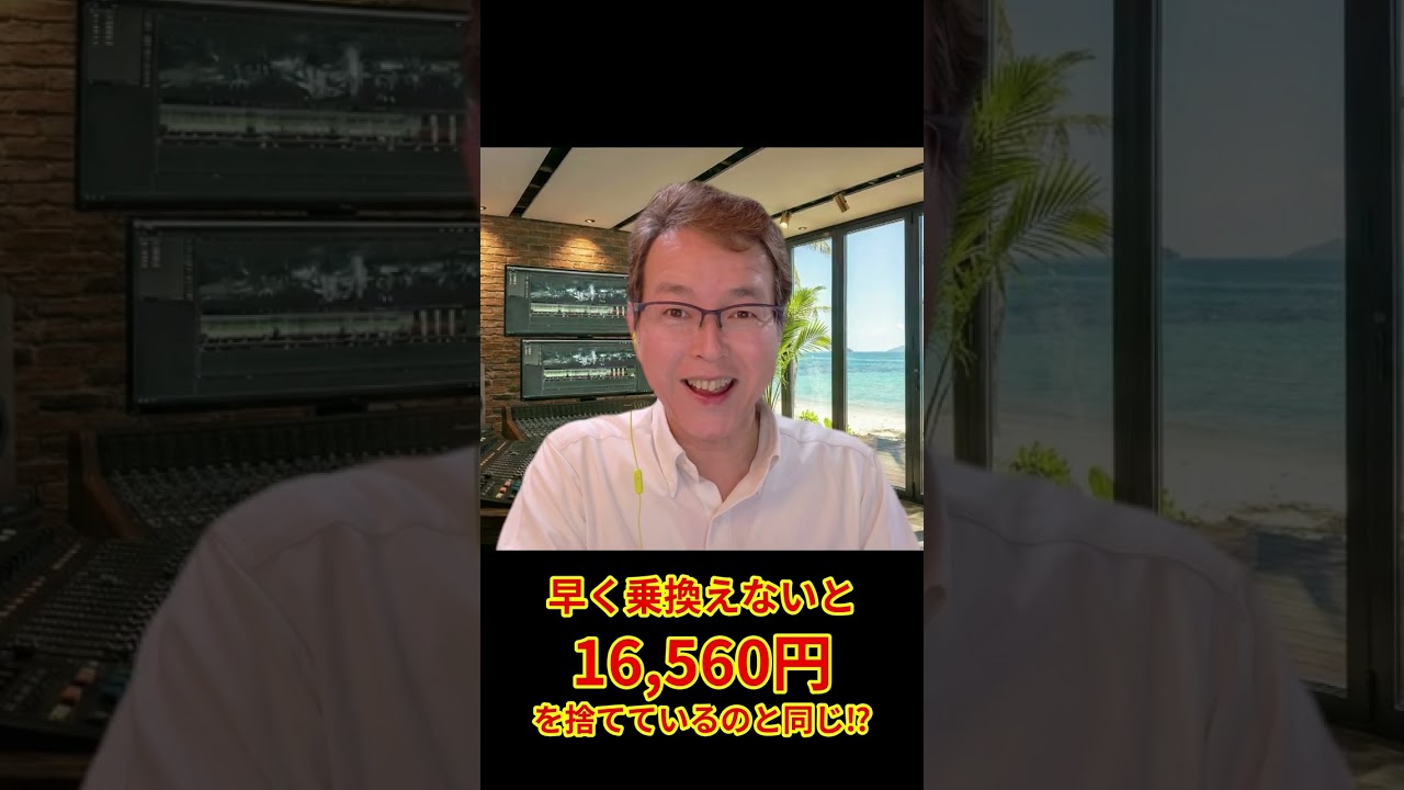 超お得！1,280円でGeminiが使える裏技【知らなきゃ損】