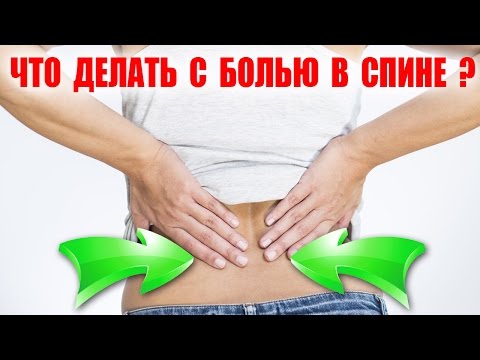 Как быстро избавиться от боли при шейном остеохондрозе Боль в тазобедренном суставе лежа на боку ночью и сидя