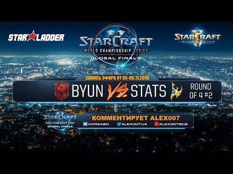 WCS Global Finals 2016 - Полуфиналы - ByuN vs Stats