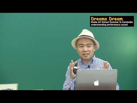강의2. 공연 음향(Understanding Performance Sound) - 박경배(Park Kyung Bae) - 2021 드림스드림 스마트미디어아트스쿨 캄보디아 캠프