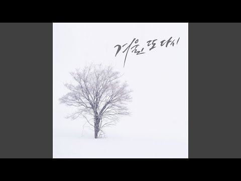 How am I supposed to live without you