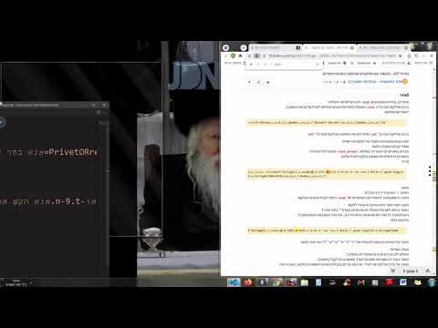 3.2 התחברות למערכת חלק א' thumbnail