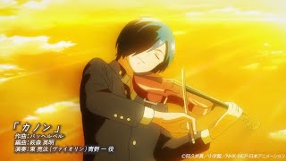 Download lagu 【青のオーケストラ　聴きドコロ♪】「青オケ」登場曲まとめ第１弾！ mp3