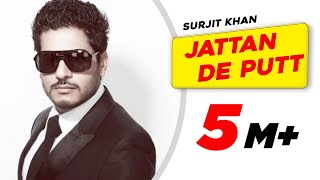 Jattan De Putt thumbnail