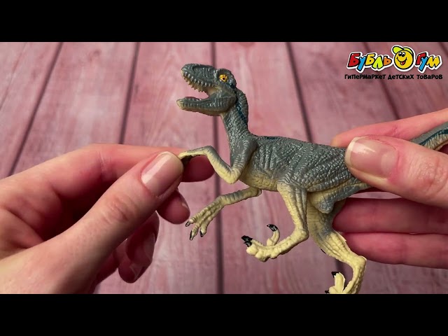Фигурка Lanson Toys Динозавр мини в ассортименте - видео