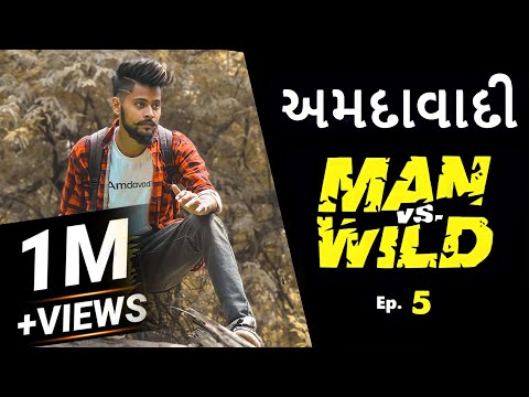 AMDAVADI MAN vS WILD - part 5 | Swagger Baba | Ft. Santa Claus | Christmas Special | અમદાવાદી