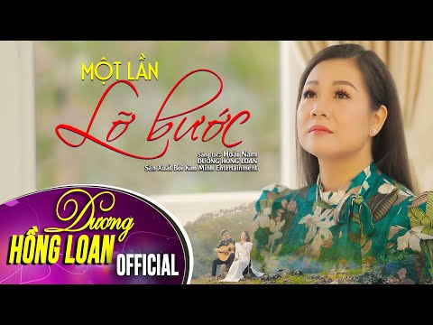 Thể hiện bởi Dương Hồng Loan