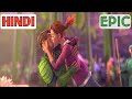 Epic Animated Movie 2013 Full Movie Explain In Hinid Epic Animated Ending Explained In Hindi