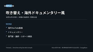 YouTubeサムネイル