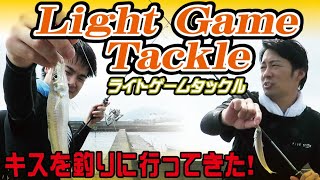 【釣り】手ごろな釣具で大爆釣！