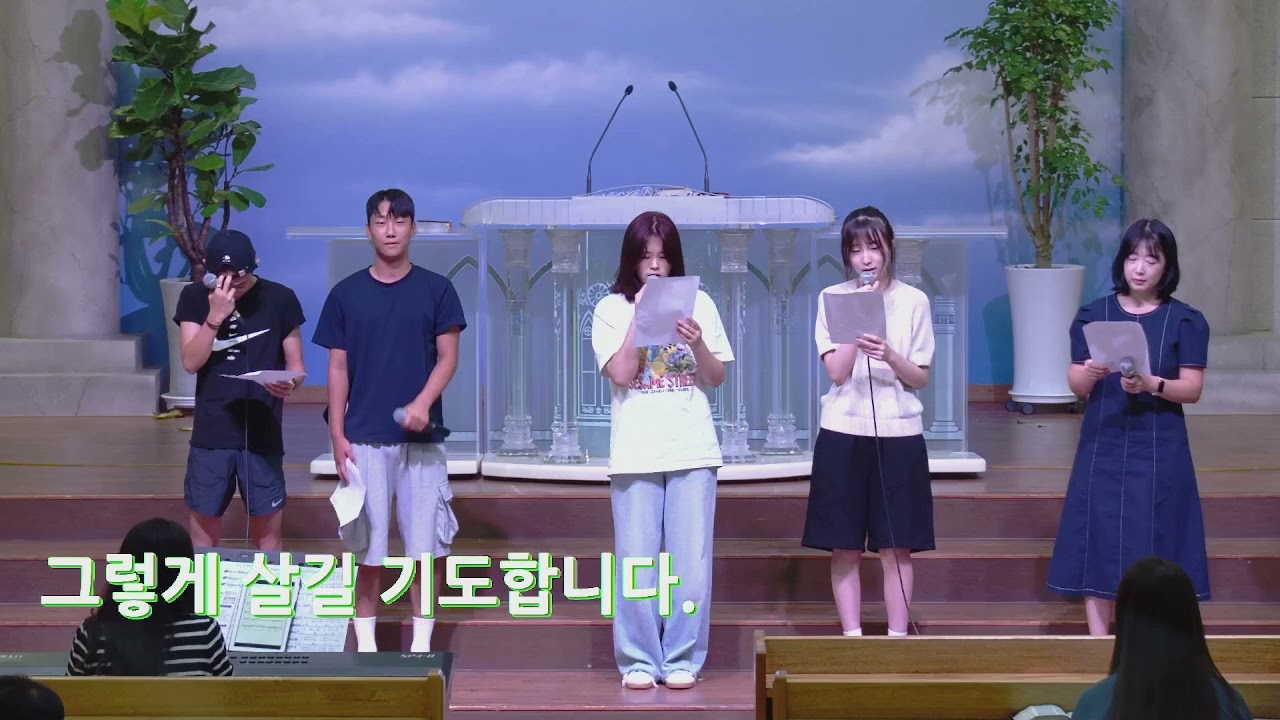 중고청 연합팀 특송