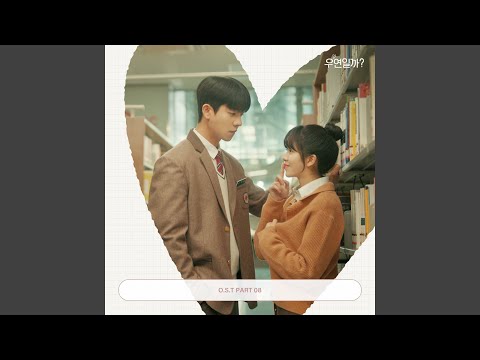 Video thumbnail for 맴돌아 (Circle) (Instrumental)