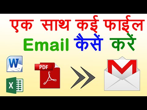 How To Create Email Id From Mobile | Email Id Kaise Banaye Mobile Se