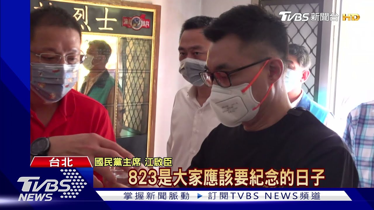 較勁?朱江差1天赴金門 江啟臣秀海龍衣
